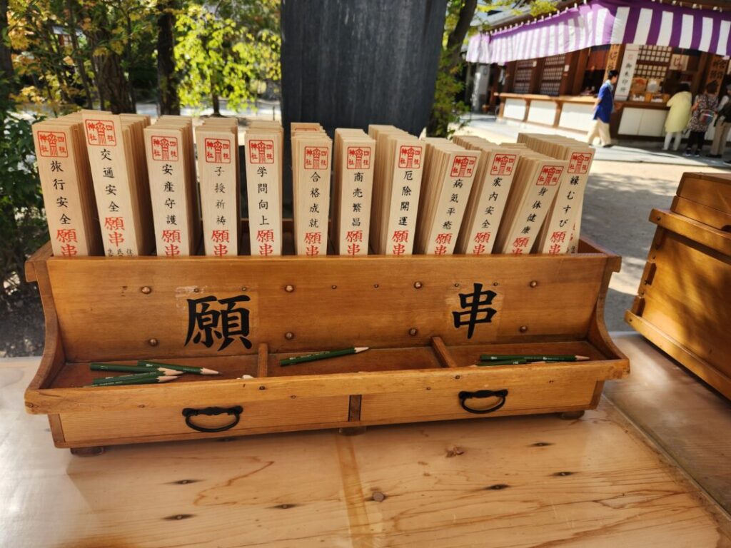 四柱神社の願い串