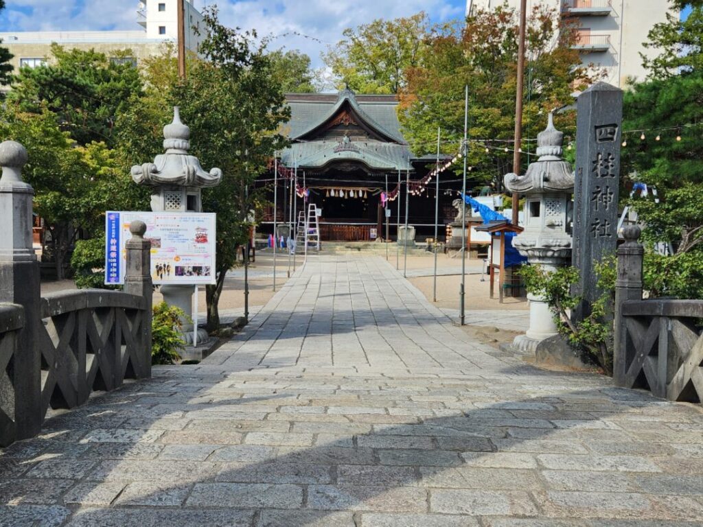 四柱神社の御幸橋